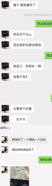 都美竹出道拍戲引熱議,男主角像吳亦凡,前閨蜜爆其黑料三觀盡毀