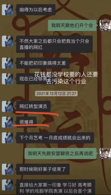 都美竹出道拍戲引熱議,男主角像吳亦凡,前閨蜜爆其黑料三觀盡毀