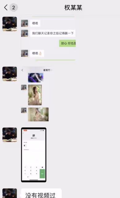 都美竹出道拍戲引熱議,男主角像吳亦凡,前閨蜜爆其黑料三觀盡毀