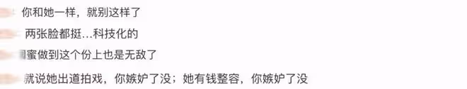 都美竹出道拍戲引熱議,男主角像吳亦凡,前閨蜜爆其黑料三觀盡毀