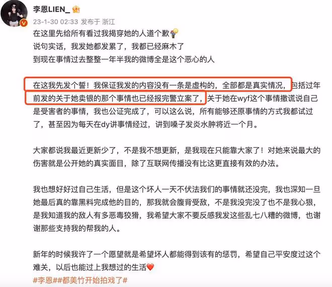 都美竹出道拍戲引熱議,男主角像吳亦凡,前閨蜜爆其黑料三觀盡毀