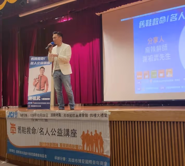 退休是第二人生開始!54歲「凍齡男星」謝祖武從小窮怕了,靠投資「早早存好退休金」,曝四點理財宗旨:最重點是不要貪!