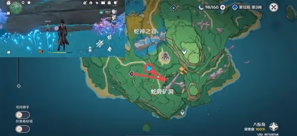 《原神》3.4版全鯨井小弟點位一覽