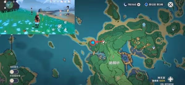 《原神》3.4版全鯨井小弟點位一覽