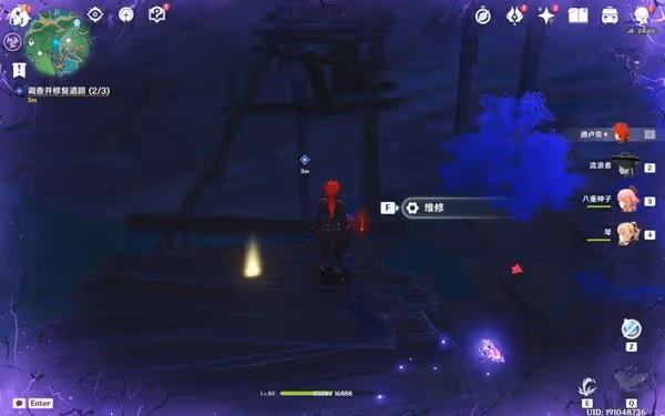 《原神》3.4版踏鞴物語任務第六幕攻略