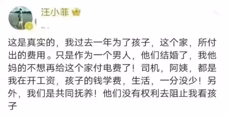 被大S拉黑後，張蘭直播間玩「把尿梗」，是無下限還是被逼無奈？