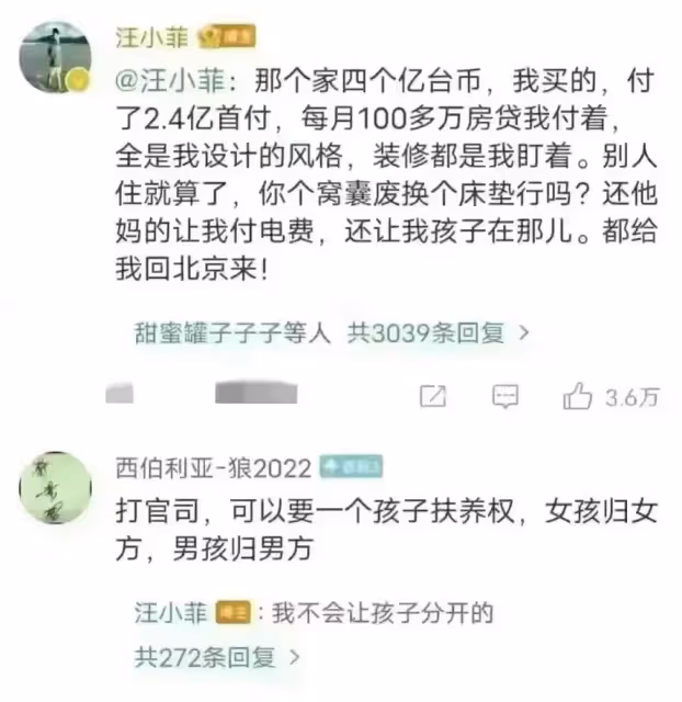 被大S拉黑後，張蘭直播間玩「把尿梗」，是無下限還是被逼無奈？