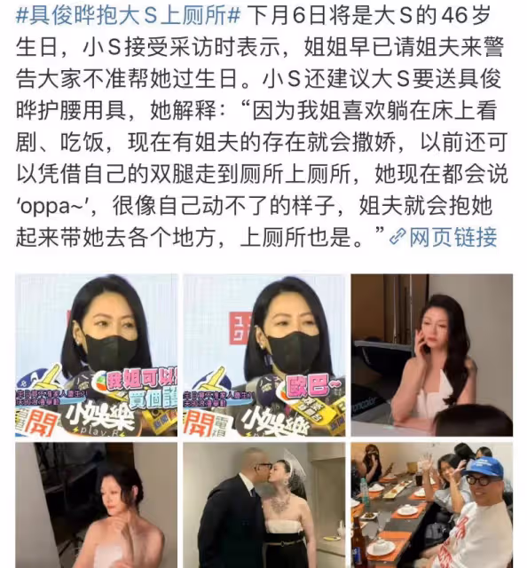 被大S拉黑後,張蘭直播間玩「把尿梗」,是無下限還是被逼無奈?