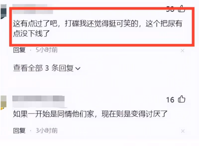 被大S拉黑後,張蘭直播間玩「把尿梗」,是無下限還是被逼無奈?