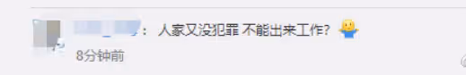 都美竹出道,《滿江紅》硬剛,《張公案》空降,貴圈好熱鬧!