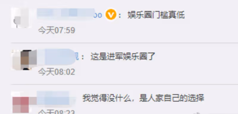 都美竹出道,《滿江紅》硬剛,《張公案》空降,貴圈好熱鬧!