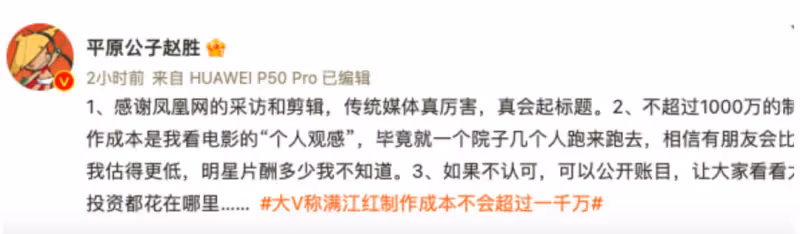都美竹出道,《滿江紅》硬剛,《張公案》空降,貴圈好熱鬧!
