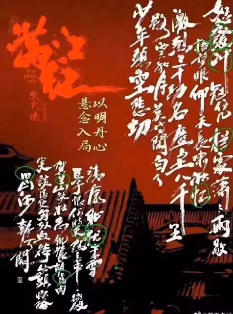 都美竹出道,《滿江紅》硬剛,《張公案》空降,貴圈好熱鬧!