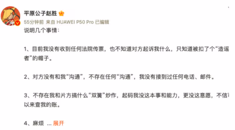 都美竹出道,《滿江紅》硬剛,《張公案》空降,貴圈好熱鬧!