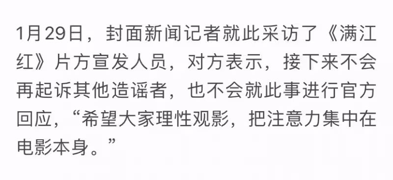 都美竹出道,《滿江紅》硬剛,《張公案》空降,貴圈好熱鬧!