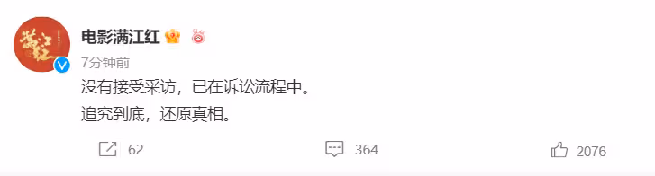 都美竹出道,《滿江紅》硬剛,《張公案》空降,貴圈好熱鬧!