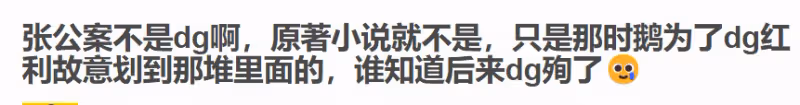 都美竹出道,《滿江紅》硬剛,《張公案》空降,貴圈好熱鬧!