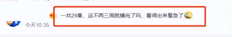 都美竹出道，《滿江紅》硬剛，《張公案》空降，貴圈好熱鬧！
