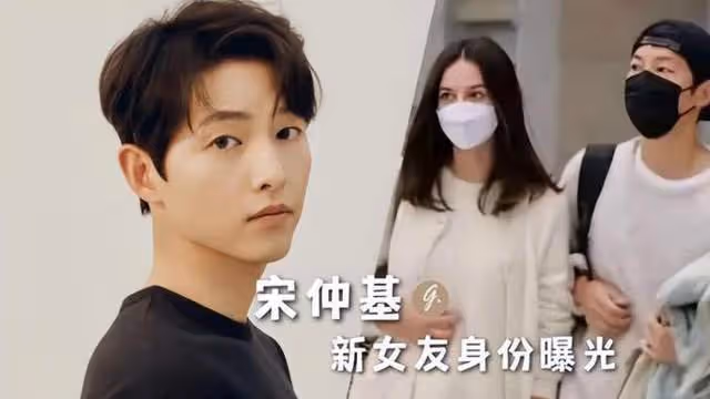 報喜！宋仲基官宣今日登記結婚，承認妻子懷孕，將再次舉辦婚禮