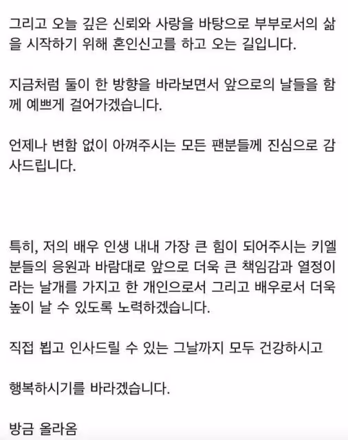 報喜!宋仲基官宣今日登記結婚,承認妻子懷孕,將再次舉辦婚禮