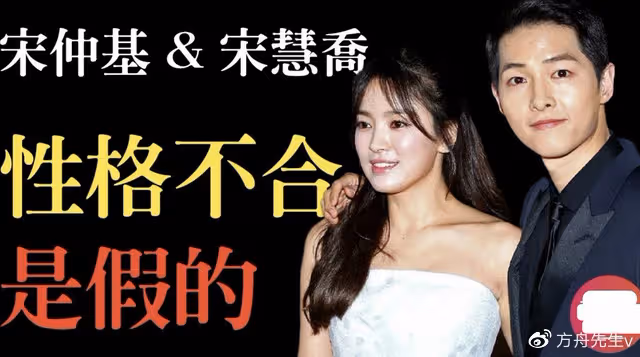 報喜!宋仲基官宣今日登記結婚,承認妻子懷孕,將再次舉辦婚禮