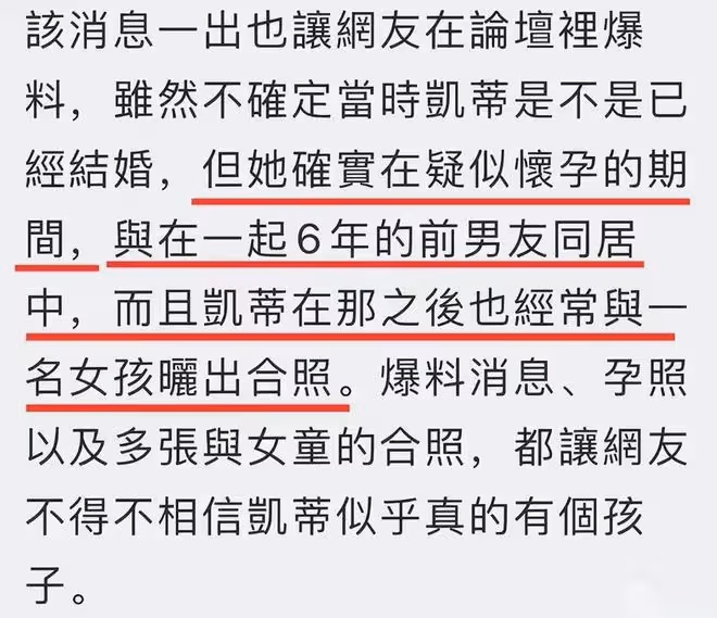 宋仲基再婚!宣布英國老婆懷孕,女方離婚帶一女,宋仲基喜提繼父