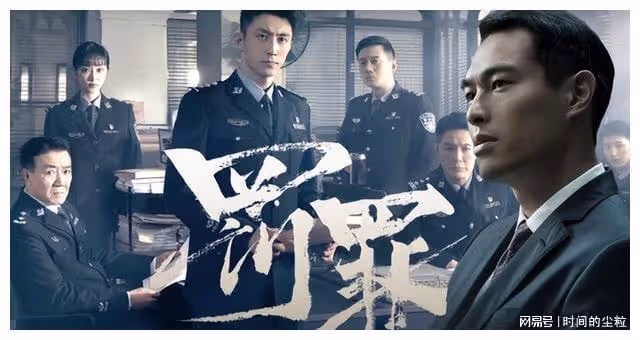 《罪罰》:不看春晚都要看的掃黑劇,被黑老四魅力圈粉