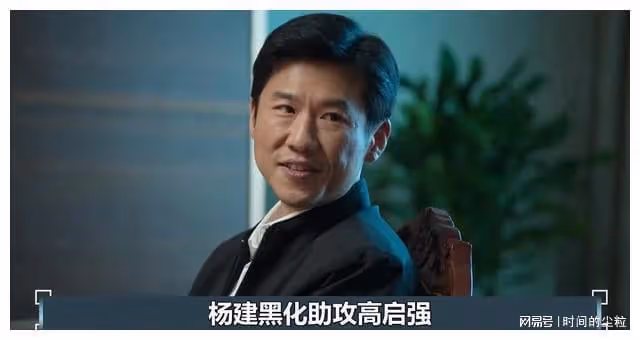 《狂飆》黃瑤會是臥底嗎?甜妹子成掀翻高啟強的王炸底牌?