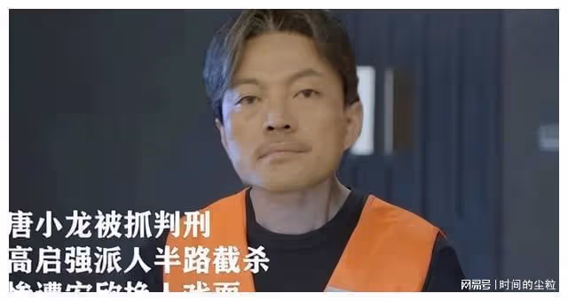 《狂飆》黃瑤會是臥底嗎?甜妹子成掀翻高啟強的王炸底牌?
