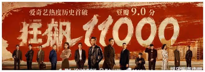 《狂飆》內幕?歐陽娜娜出軌?《滿江紅》起訴沈逸翻車?