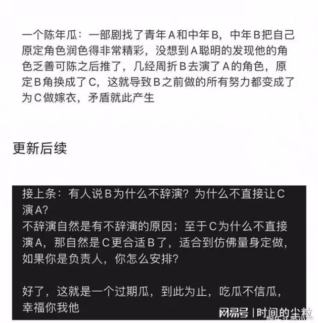 《狂飆》內幕?歐陽娜娜出軌?《滿江紅》起訴沈逸翻車?