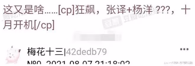 《狂飆》內幕?歐陽娜娜出軌?《滿江紅》起訴沈逸翻車?