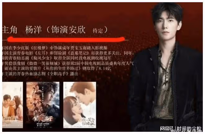 《狂飆》內幕?歐陽娜娜出軌?《滿江紅》起訴沈逸翻車?