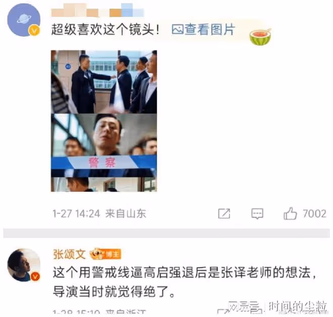 《狂飆》內幕?歐陽娜娜出軌?《滿江紅》起訴沈逸翻車?