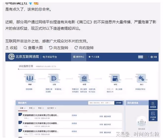 《狂飆》內幕?歐陽娜娜出軌?《滿江紅》起訴沈逸翻車?