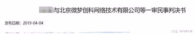 《狂飆》內幕?歐陽娜娜出軌?《滿江紅》起訴沈逸翻車?