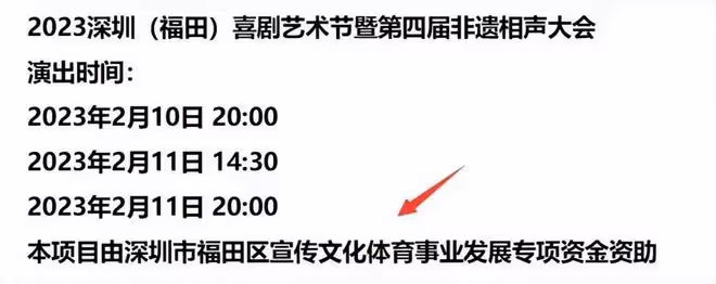 姜昆帶隊非遺相聲大會余票充足,郭德綱的天津相聲大會,門票售罄