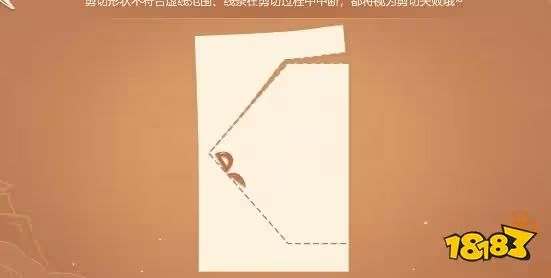 原神剪彩映虹第二天怎麼玩 剪彩映虹活動第二天玩法攻略