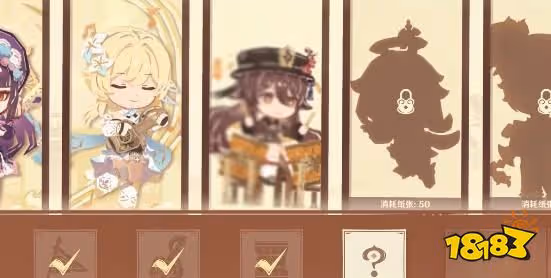 原神剪彩映虹第二天怎麼玩 剪彩映虹活動第二天玩法攻略