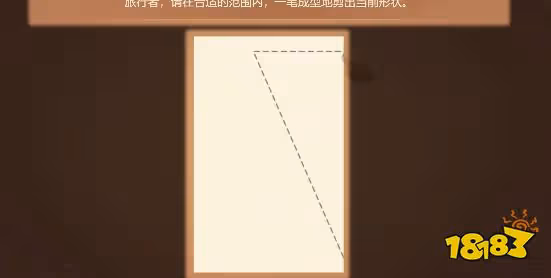 原神剪彩映虹第一天怎麼玩 剪彩映虹活動第一天玩法攻略