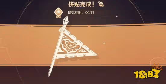原神剪彩映虹第一天怎麼玩 剪彩映虹活動第一天玩法攻略