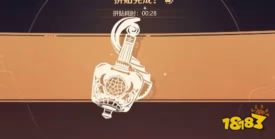 原神剪彩映虹第一天怎麼玩 剪彩映虹活動第一天玩法攻略