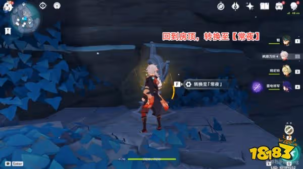 原神神的孩子全跳舞成就怎麼解鎖 神的孩子全跳舞成就解鎖攻略
