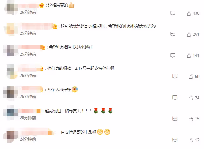 鄧超孫儷主演電影撤檔,主動雲包場春節檔6部電影!被贊格局大