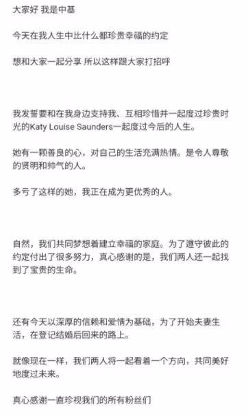 37歲宋仲基官宣再婚當爸!女友懷孕已登記結婚,早前剛剛公布戀情