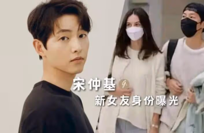 37歲宋仲基官宣再婚當爸!女友懷孕已登記結婚,早前剛剛公布戀情