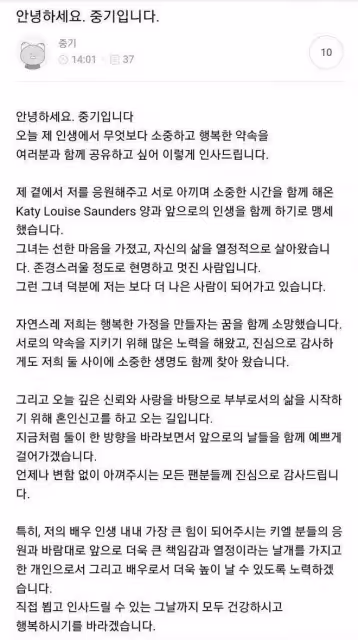 祝福!宋仲基將與再婚妻子舉行婚禮,日程暫未定