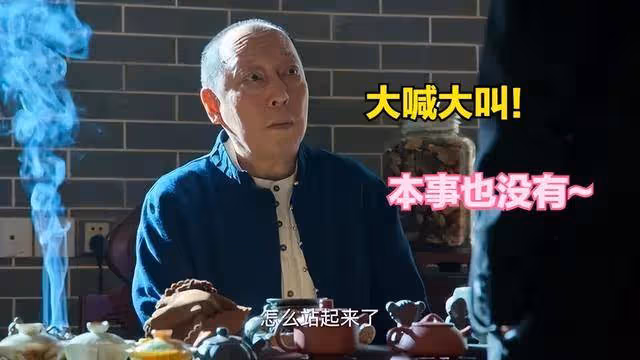 「草根逆襲」高啟強，跪求泰叔做乾爹，緊握成功三要素反拿捏