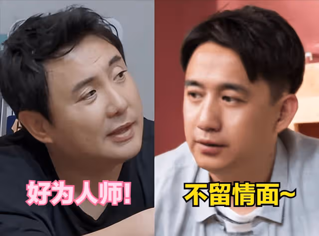「搞笑達人」沈騰，不給黃磊留情面，卻在何炅被罵時出面力挺