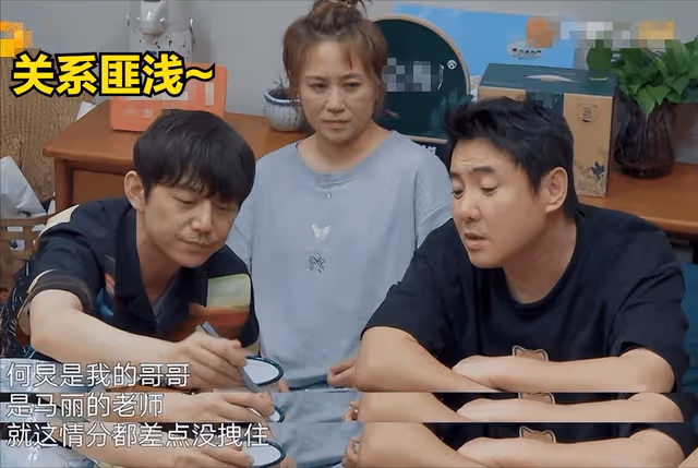 「搞笑達人」沈騰,不給黃磊留情面,卻在何炅被罵時出面力挺